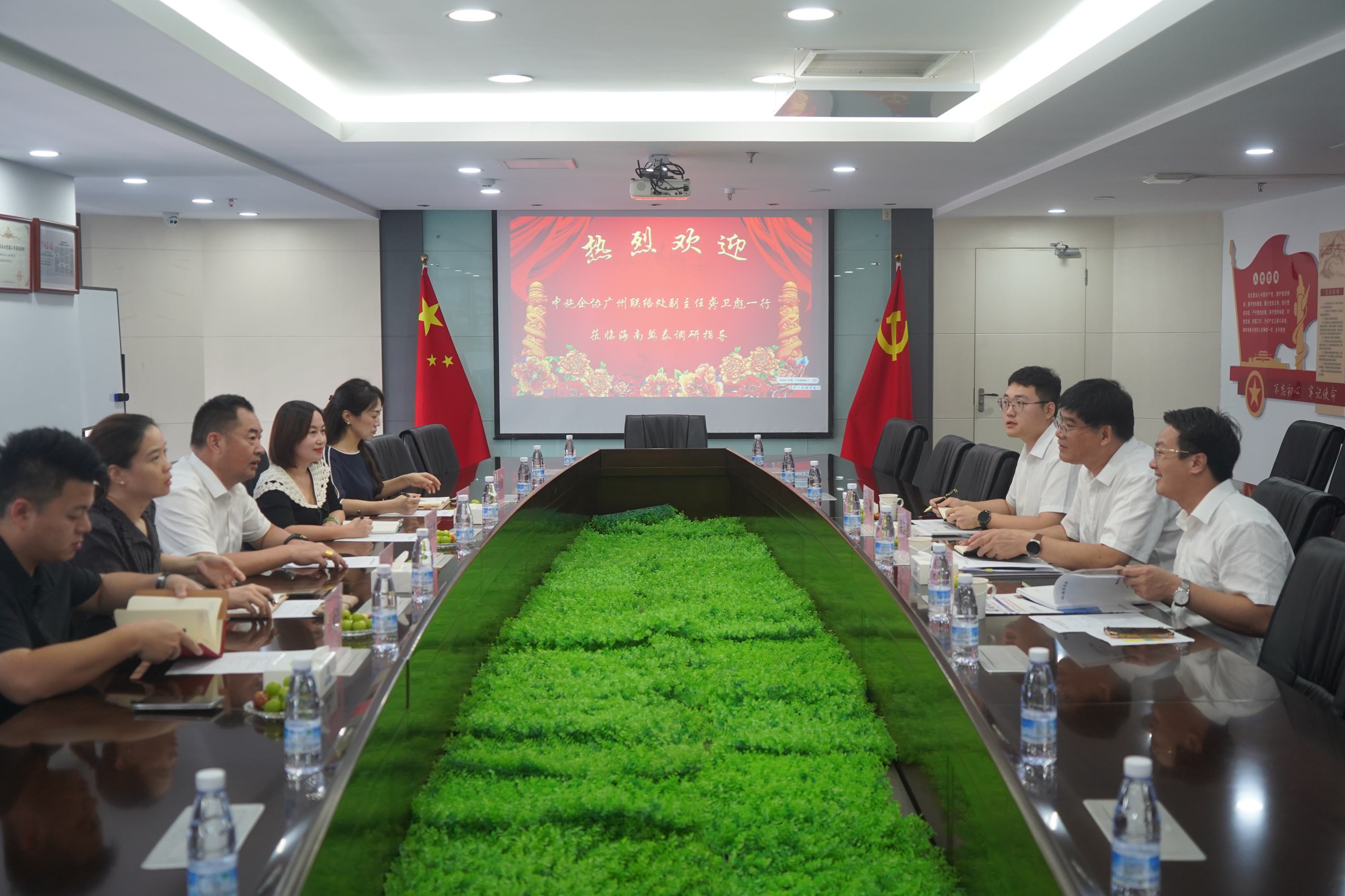 中施企协广州联络处莅临海南万泰公司开展走访调研活动