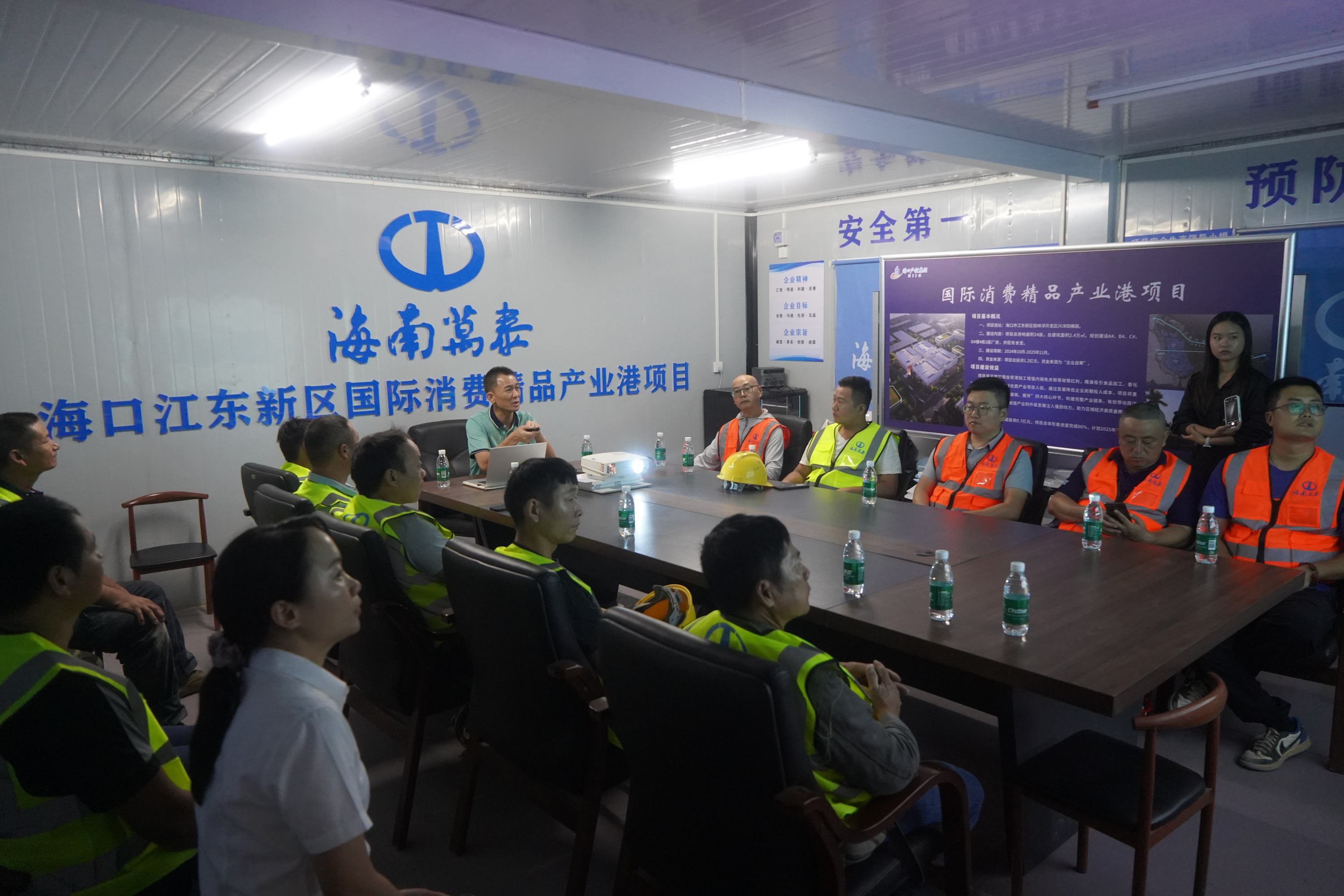 海南省建设工会“送法进工地”活动走进万泰公司江东精品产业港项目